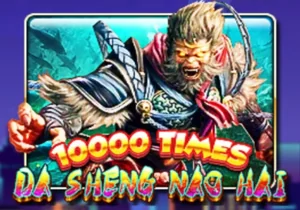 10000X Da Sheng Nao Hai