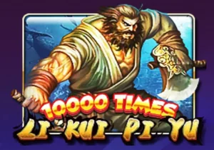 10000X Li Kui Pi Yu